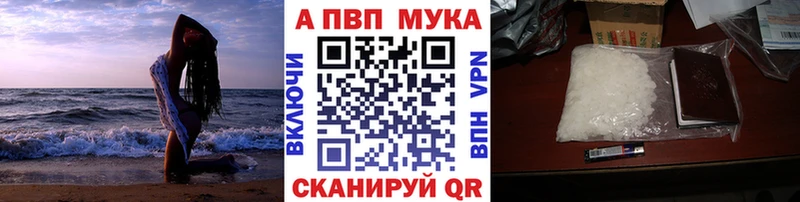Альфа ПВП СК как найти Гдов