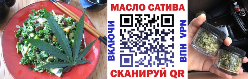 Еда ТГК марихуана  Гдов 