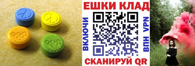 OMG онион  Гдов  Экстази 250 мг 