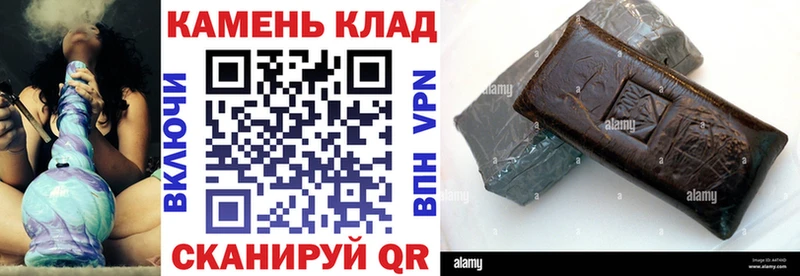 ГАШИШ Premium Гдов