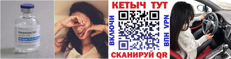 купить наркотик  Гдов  Кетамин ketamine 