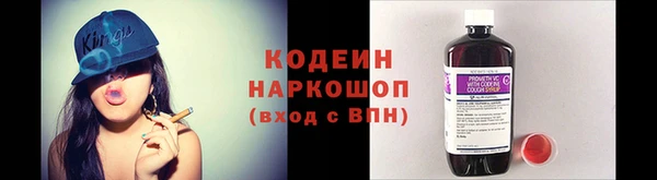 каннабис Россошь