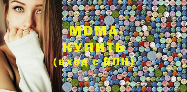 мяу мяу кристалл Алзамай