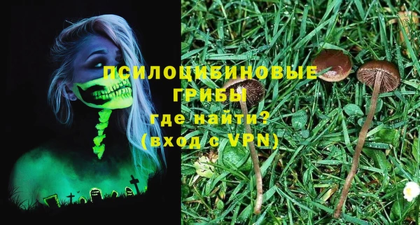 каннабис Россошь