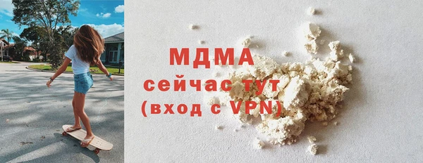 мяу мяу кристалл Алзамай