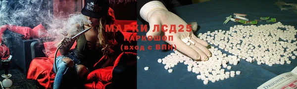 мяу мяу кристалл Алзамай