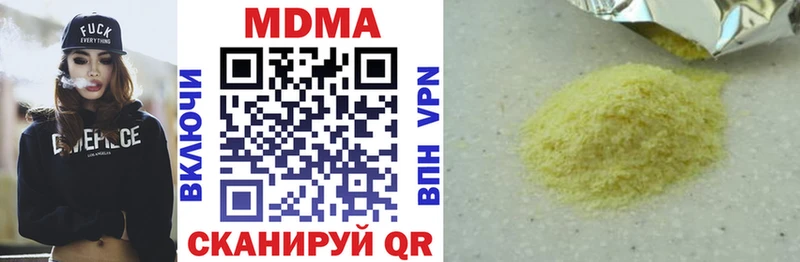 блэк спрут рабочий сайт  что такое   Гдов  MDMA VHQ 