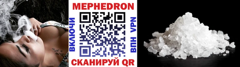 дарнет шоп Гдов МЯУ-МЯУ кристаллы
