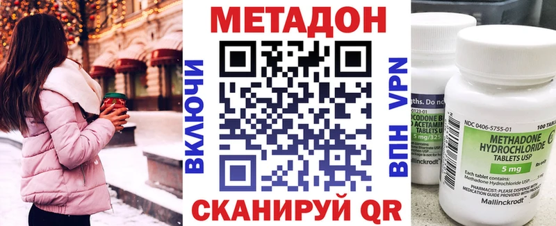 Метадон мёд  ссылка на мегу рабочий сайт  Гдов  дарнет шоп 