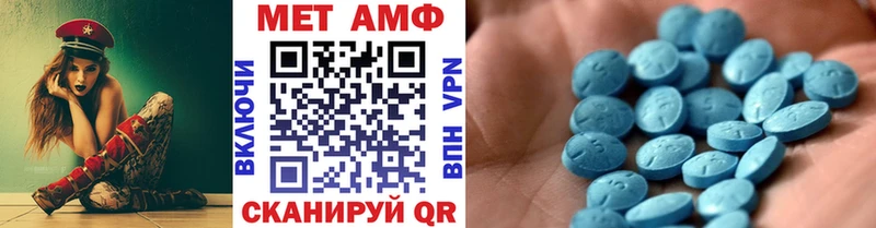 Метамфетамин Methamphetamine  Гдов 
