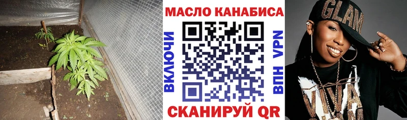 Дистиллят ТГК концентрат  Гдов 